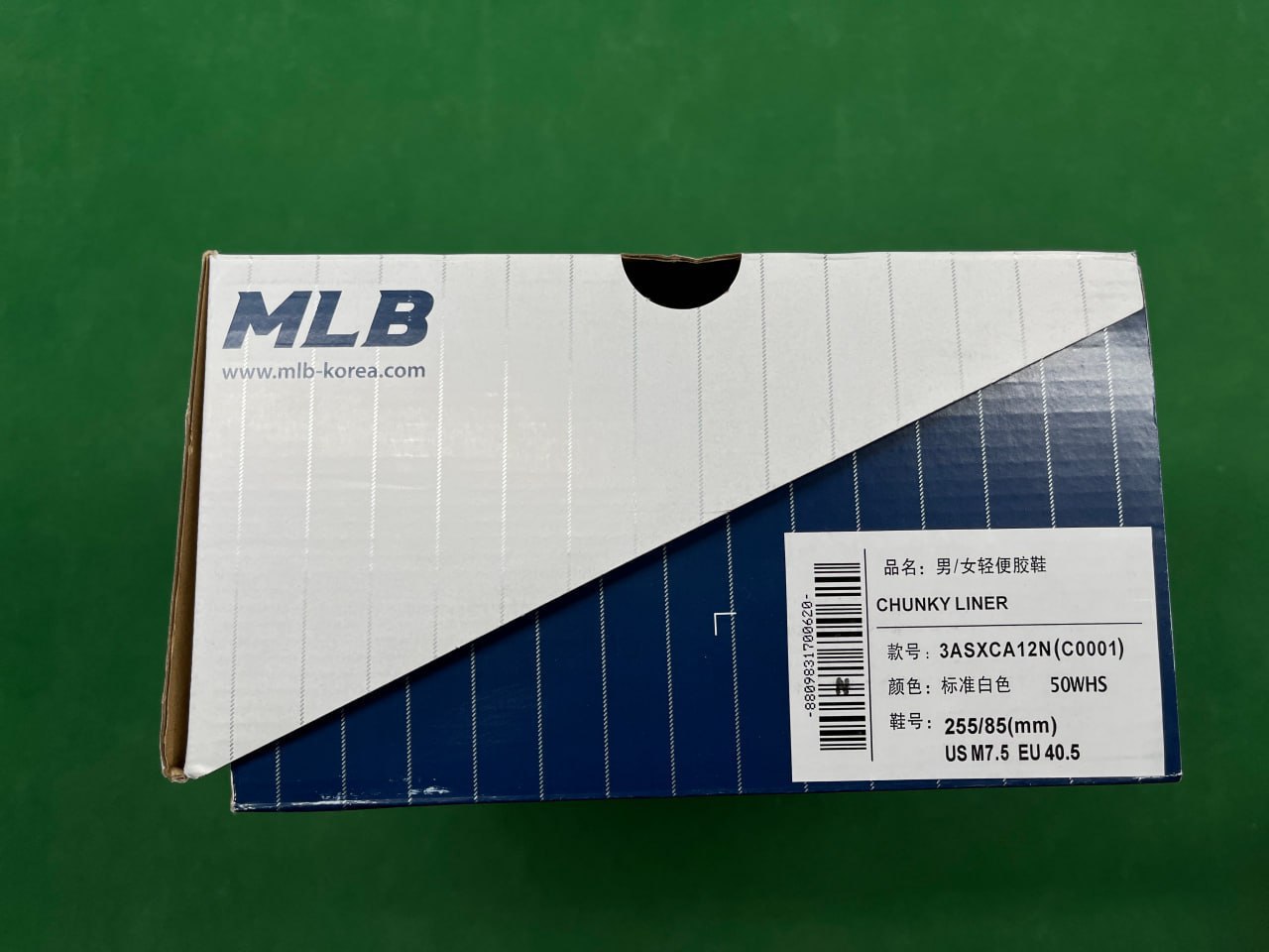 CKT M*B Chunky -2