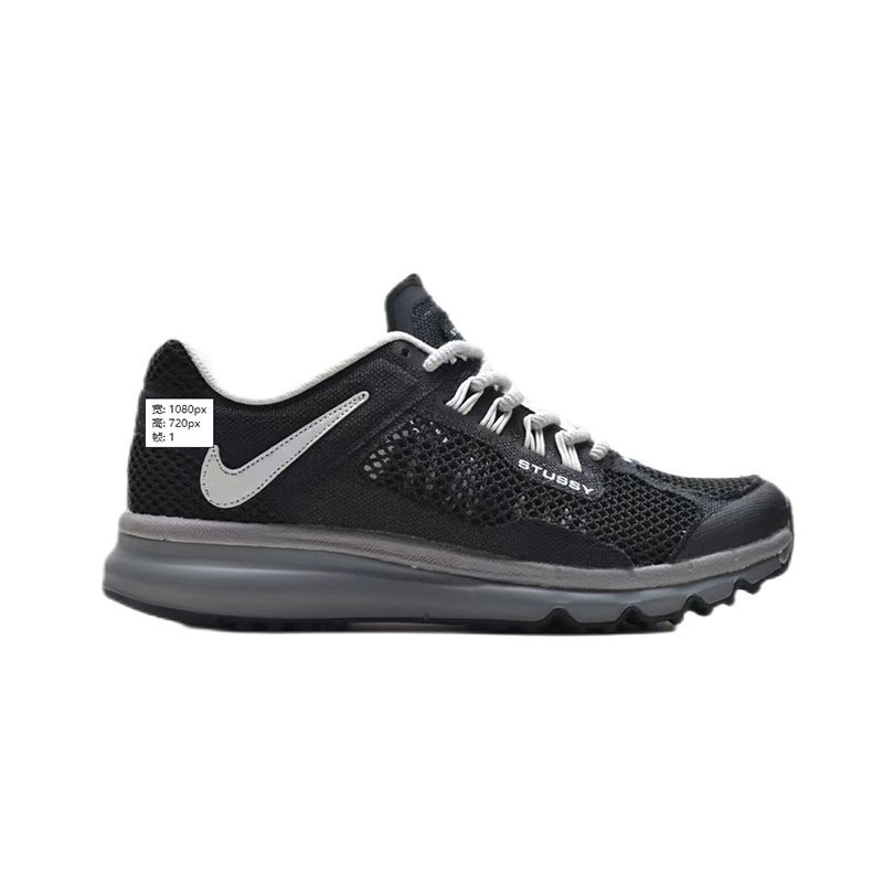 Stussy-nike air max 2013