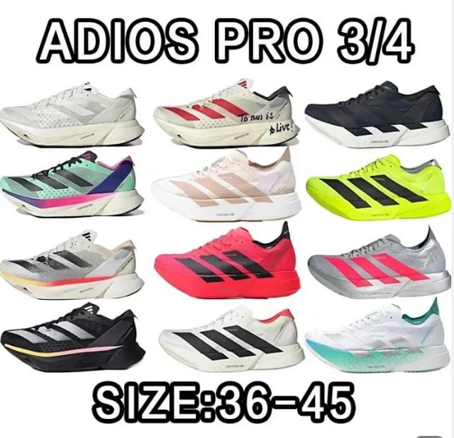 AD Adios Pro
